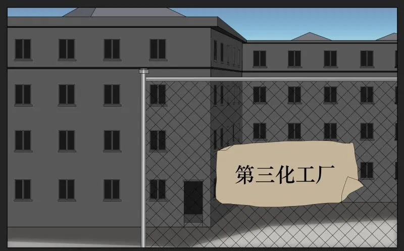 019-却缘谭05 第1页