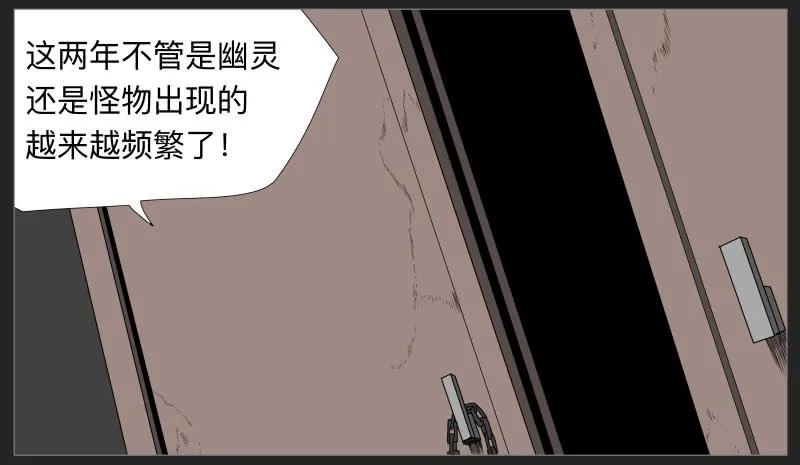 019-却缘谭05 第2页