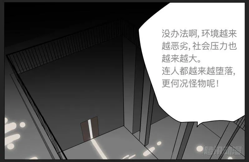 019-却缘谭05 第3页