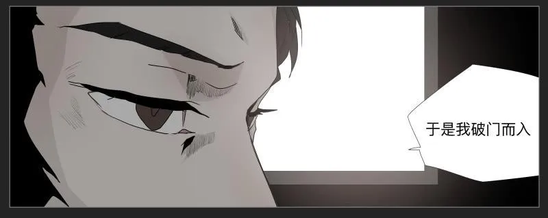 019-却缘谭05 第7页