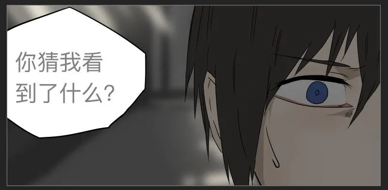 019-却缘谭05 第9页