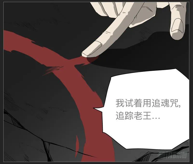 019-却缘谭05 第13页