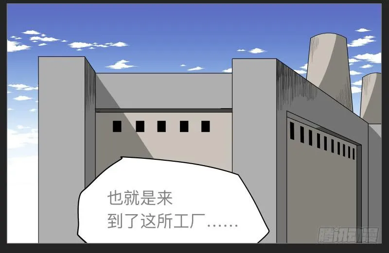 019-却缘谭05 第14页
