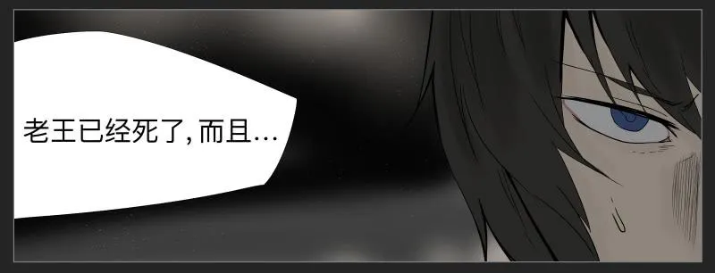 019-却缘谭05 第16页