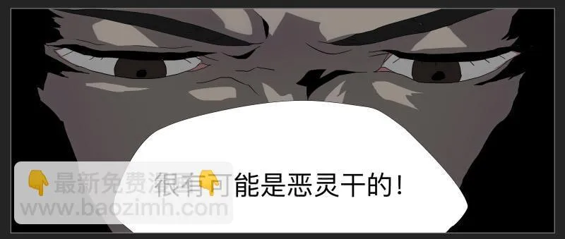 019-却缘谭05 第17页