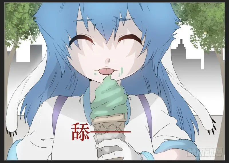 019-却缘谭05 第20页