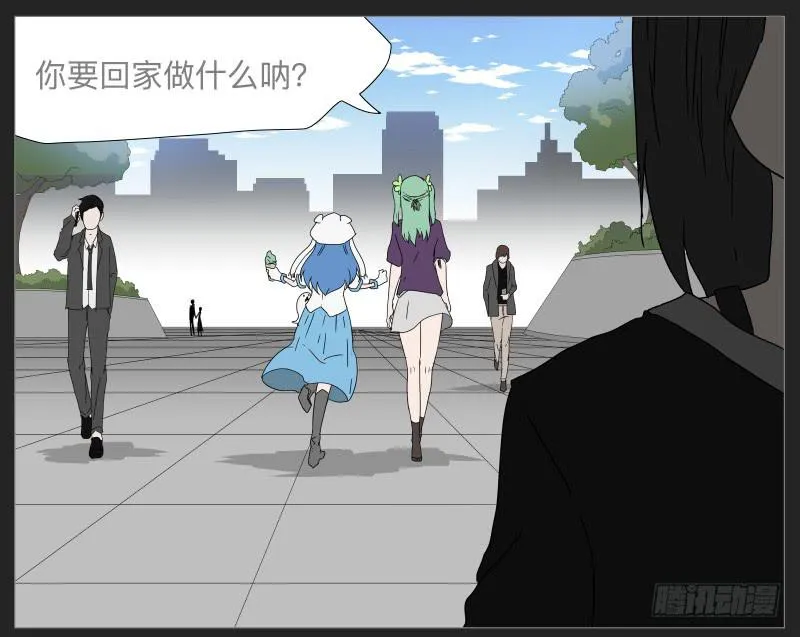 019-却缘谭05 第23页