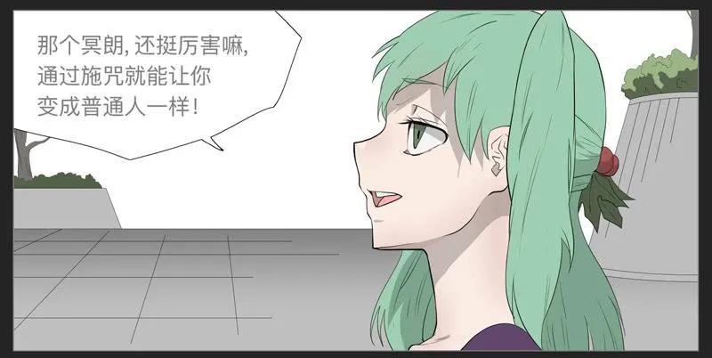 019-却缘谭05 第27页