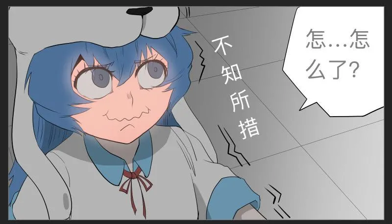 019-却缘谭05 第34页