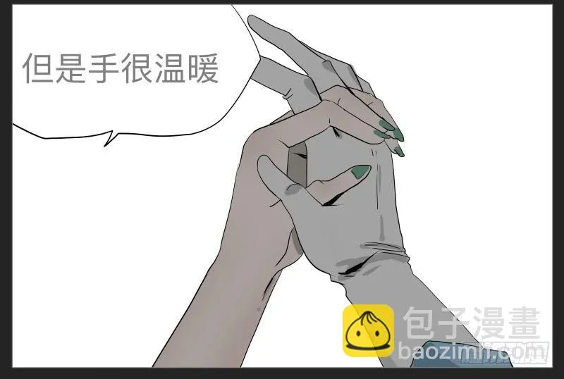 019-却缘谭05 第36页