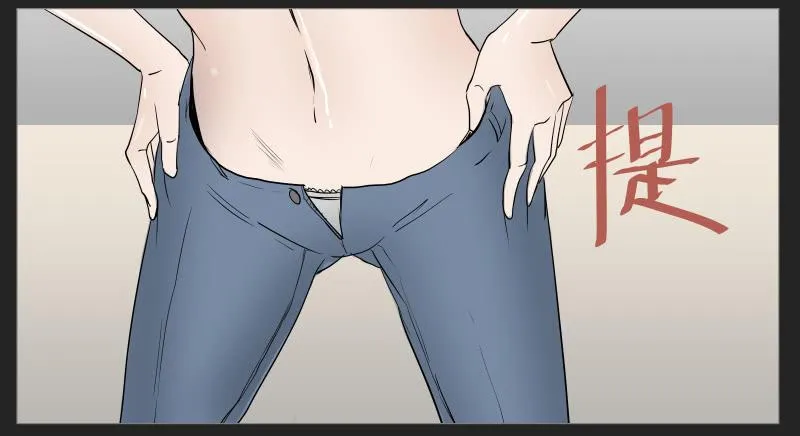 020-却缘谭06 第2页