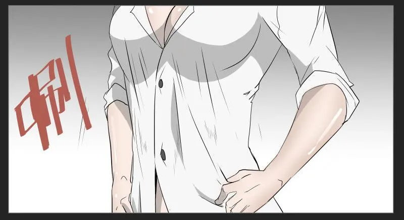 020-却缘谭06 第3页