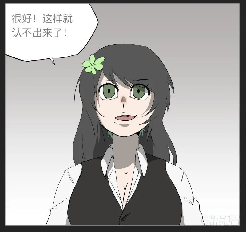 020-却缘谭06 第7页