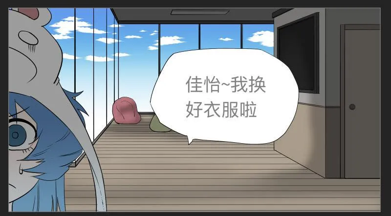 020-却缘谭06 第8页