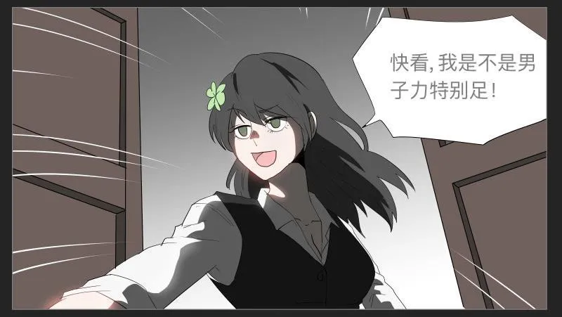 020-却缘谭06 第9页