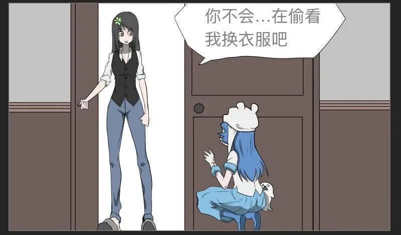 020-却缘谭06 第12页