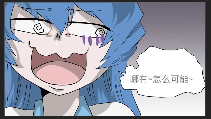 020-却缘谭06 第13页