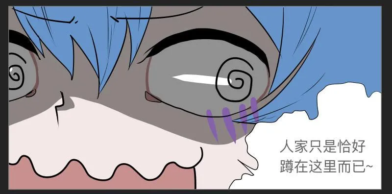 020-却缘谭06 第14页