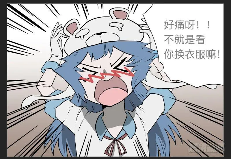 020-却缘谭06 第17页