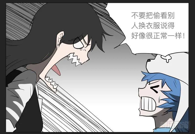 020-却缘谭06 第18页