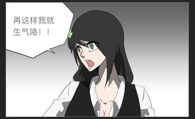 020-却缘谭06 第19页