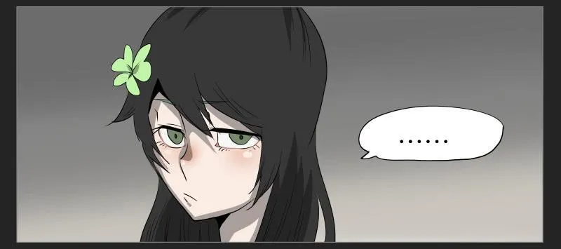 020-却缘谭06 第21页