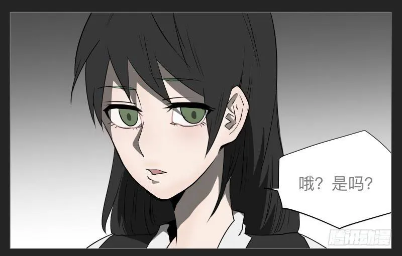 020-却缘谭06 第24页