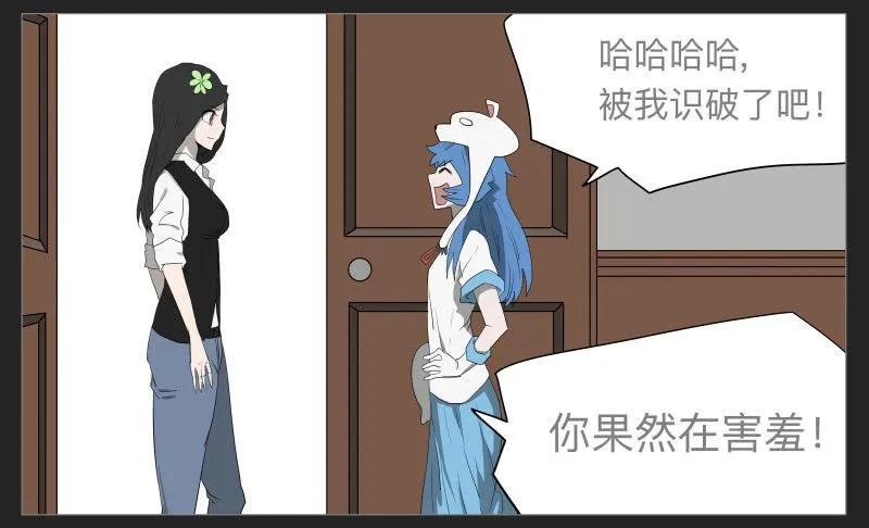 020-却缘谭06 第25页