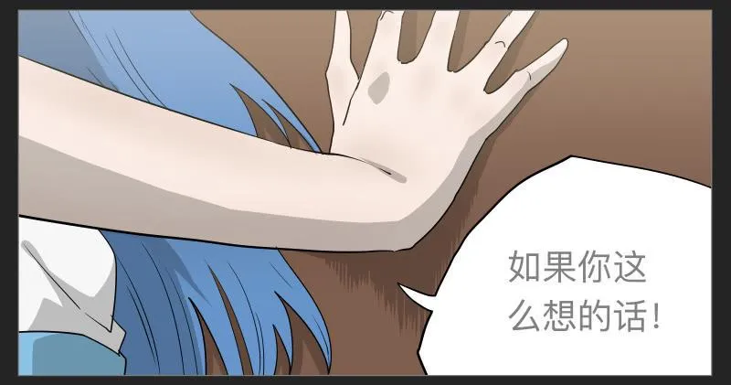 020-却缘谭06 第28页