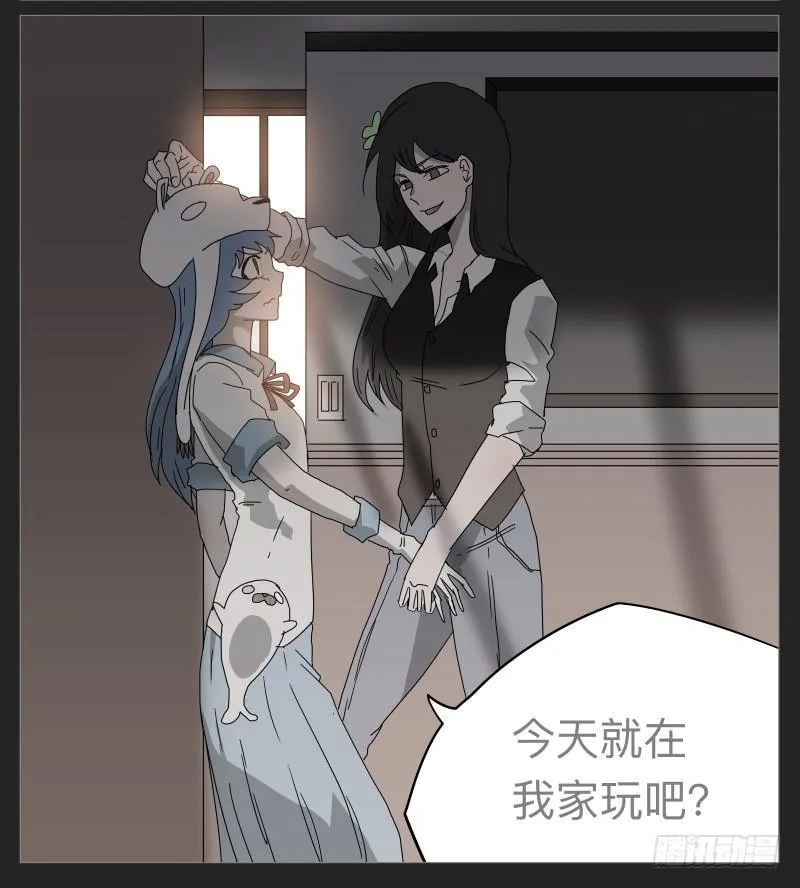 020-却缘谭06 第30页