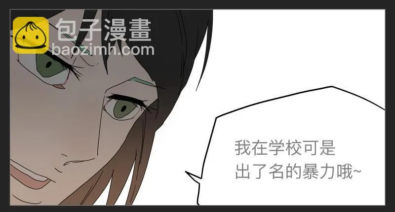 020-却缘谭06 第31页