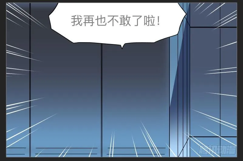 020-却缘谭06 第33页
