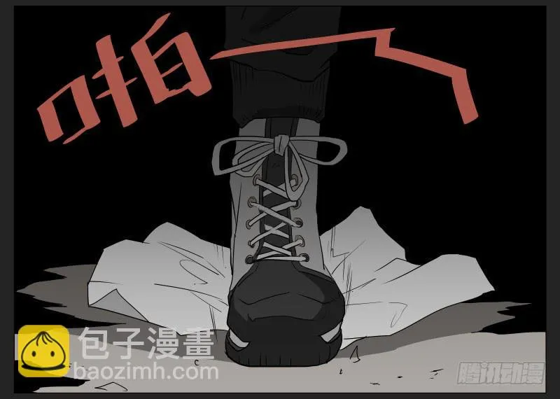 020-却缘谭06 第36页