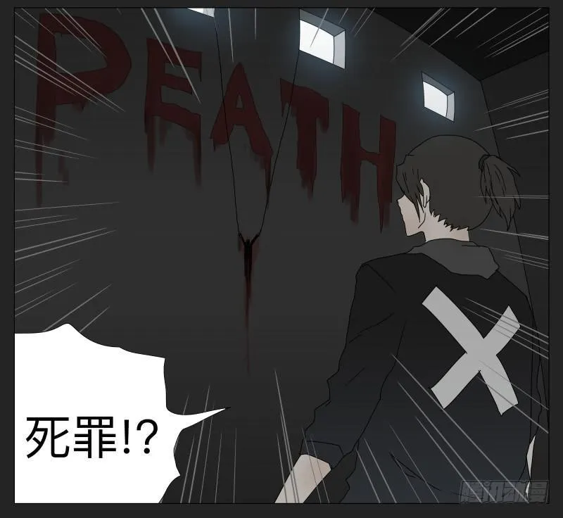020-却缘谭06 第38页