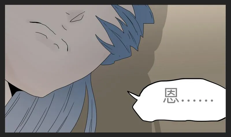 021-却缘谭07 第3页