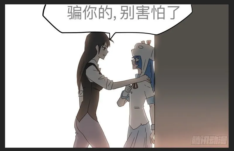 021-却缘谭07 第6页