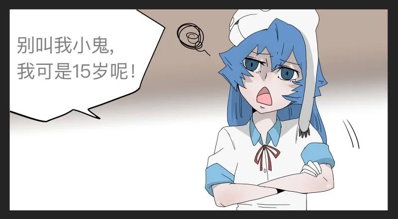 021-却缘谭07 第9页