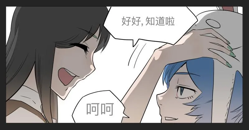 021-却缘谭07 第10页