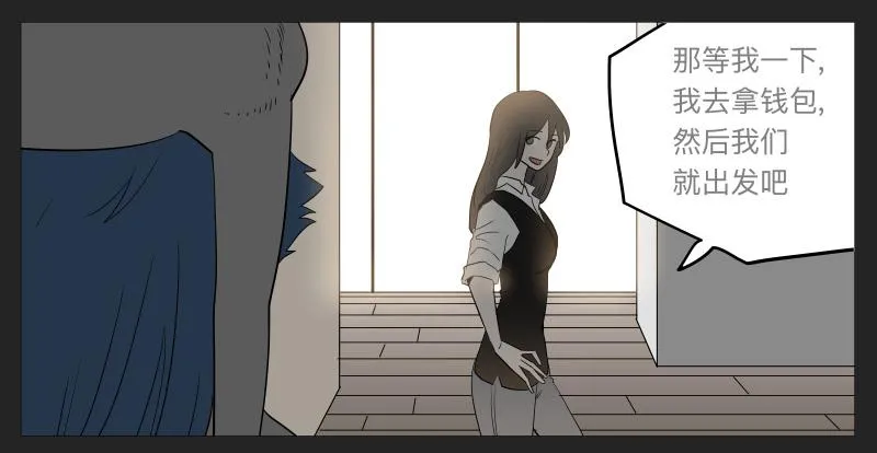 021-却缘谭07 第11页