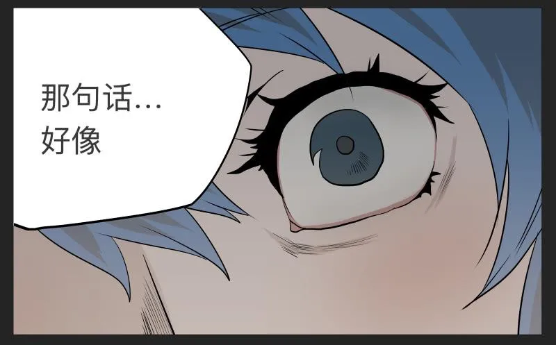 021-却缘谭07 第12页