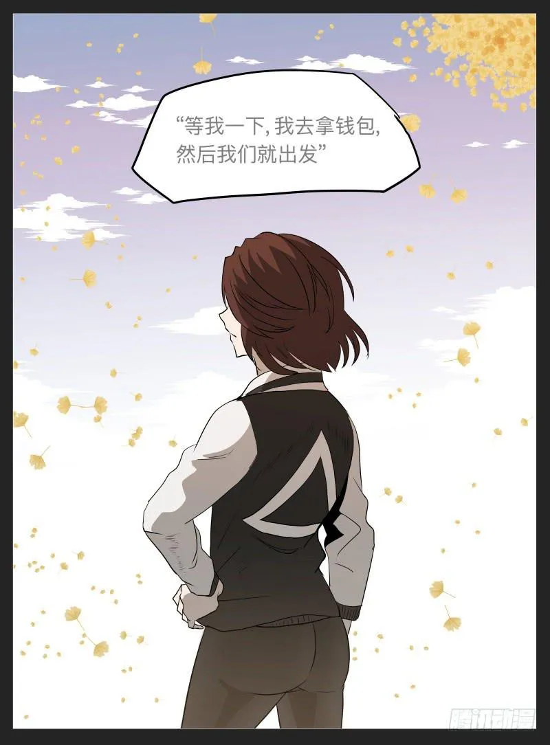 021-却缘谭07 第13页
