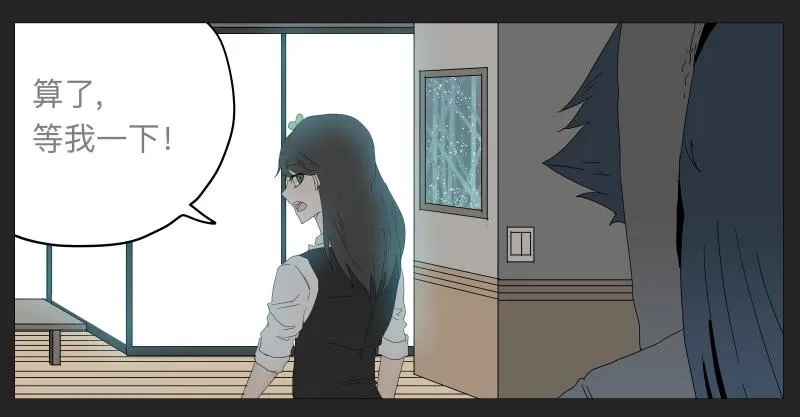 021-却缘谭07 第17页