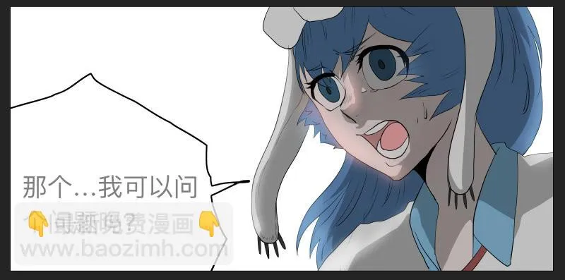 021-却缘谭07 第18页