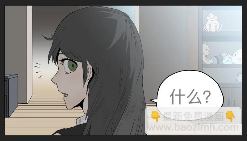 021-却缘谭07 第19页