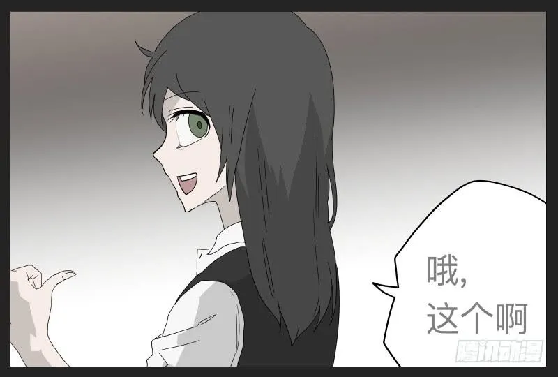 021-却缘谭07 第21页