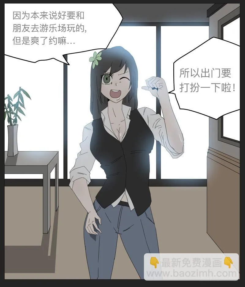 021-却缘谭07 第22页