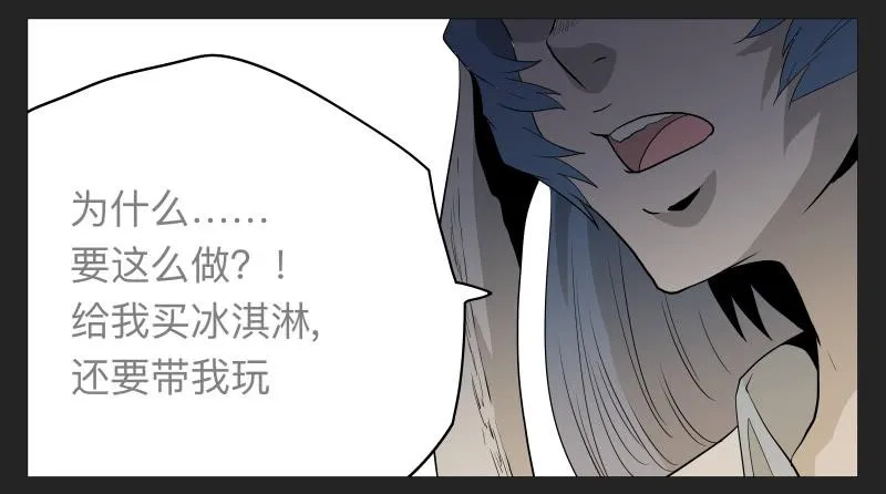 021-却缘谭07 第24页