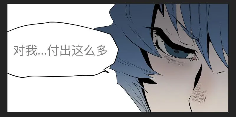 021-却缘谭07 第25页