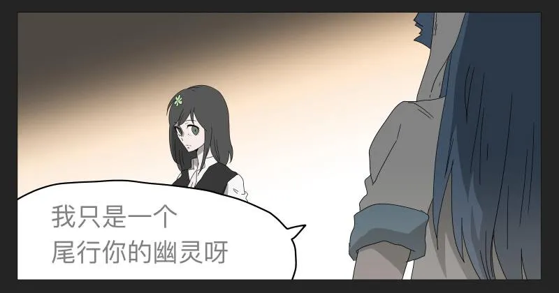021-却缘谭07 第26页