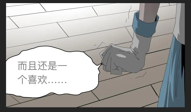 021-却缘谭07 第27页